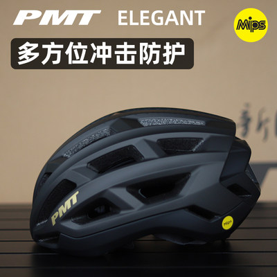 2024年10月高端骑行头盔权威盘点 6款顶级防护与科技之选